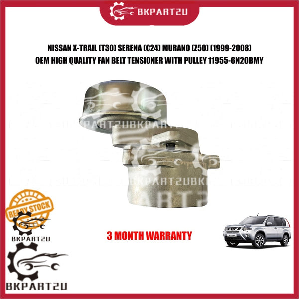 NISSAN X-TRAIL T30 SERENA C24 MURANO Z50 (1999-2008) FAN BELT TENSIONER WITH PULLEY 11955-6N20BMY OEM 3 MONTH WARRANTY