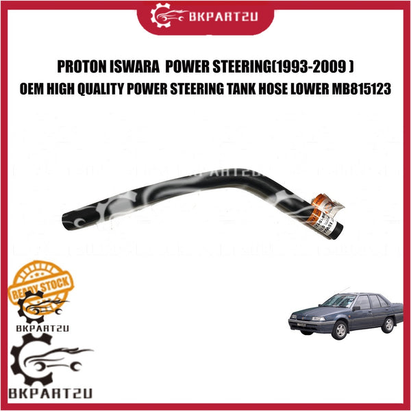PROTON ISWARA SAGA 12V LMST POWER STEERING (1993-2009) POWER STEERING TANK HOSE LOWER MADE BY OEM MB815123