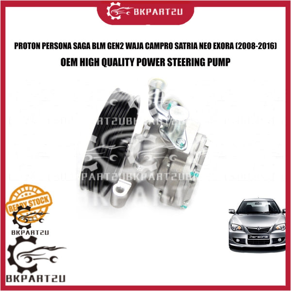 PROTON PERSONA SAGA BLM GEN2 WAJA CAMPRO SATRIA NEO EXORA (2008-2016) POWER STEERING PUMP BRAND NEW 3 MONTH WARRANTY