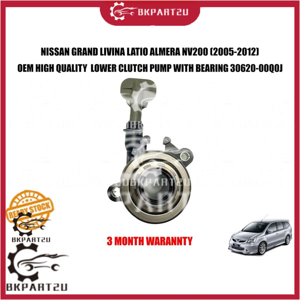NISSAN GRAND LIVINA LATIO ALMERA NV200 (2005-2012) LOWER CLUTCH PUMP WITH BEARING 30620-00Q0J 3 MONTH WARRANTY