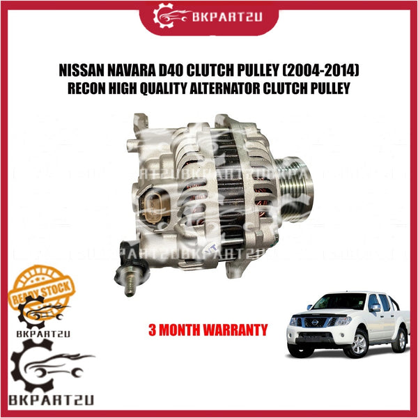 NISSAN NAVARA D40 4X4 (2004-2014)  ALTERNATOR WITH CLUTCH PULLEY MADE BY OEM RECON 3 MONTH WARRANTY