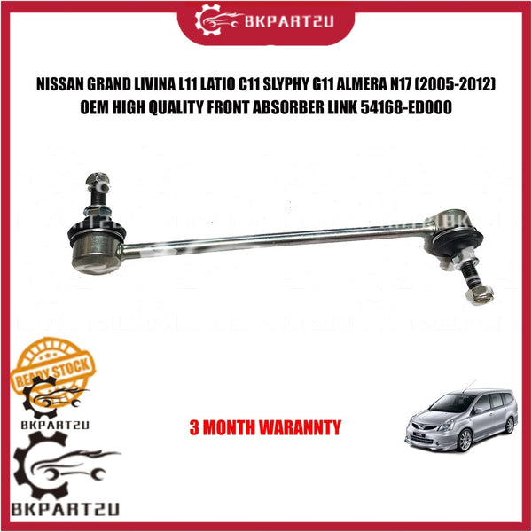 NISSAN GRAND LIVINA L11 LATIO C11 SLYPHY G11 ALMERA N17 FRONT ABSORBER STABILIZER LINK 54168-ED000