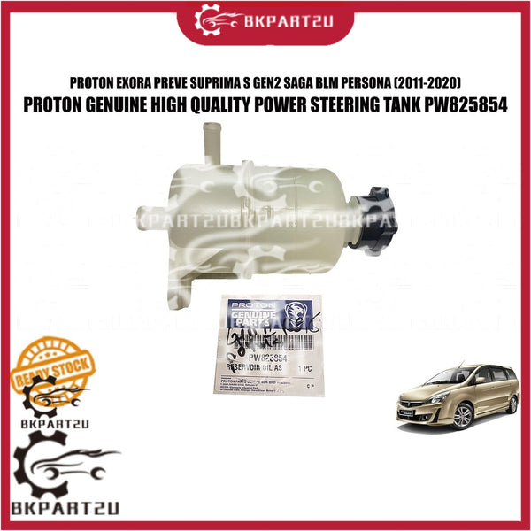 PROTON EXORA PREVE SUPRIMA S GEN2 SAGA BLM PERSONA (2011-2020) POWER STEERING TANK RESERVOIR OIL PROTON GENUINE PW825854