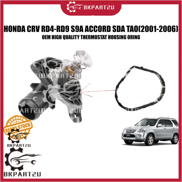 HONDA CRV RD4-RD9 S9A ACCORD SDA TAO K20A (2001-2006) THERMOSTAT CASING ORING GASKET KECIL MADE BY OEM PRICE PER PCS
