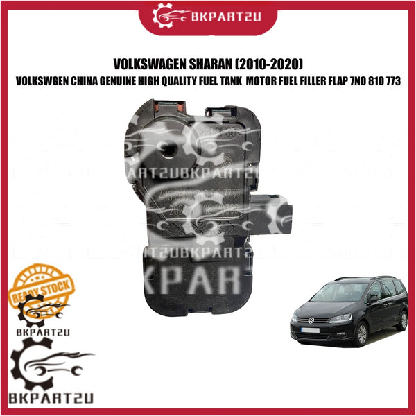 VOLKSWAGEN SHARAN (2010-2020)  FUEL TANK LOCK ACTUATOR FUEL FILLER DOOR LOCK ACTUATOR 7N0 810 773