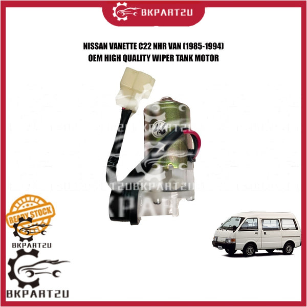 NISSAN VANETTE C22 NHR VAN (1985-1994) WIPER TANK MOTOR  WASHER MOTOR MADE BY OEM 2PIN PNP