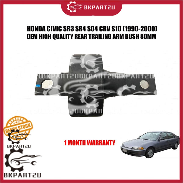 HONDA CIVIC SR3 SR4 SO4 CRV S10 EG EK 1990-2000 REAR TRAILING ARM 80MM HALF BUSH 1 MONTH WARRANTY
