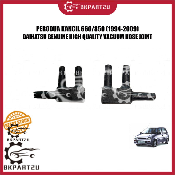 PERODUA KANCIL 660/850 (1994-2009) VACUUM HOSE JOINT CONNECTOR MADE BY DAIHATSU PRICE PER PCS JOINT ANGIN