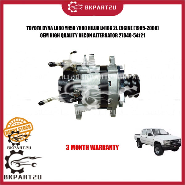 TOYOTA DYNA LH80 YH50 YH80 HILUX LN166 2L ENGINE (1985-2008)  ALTERNATOR MADE BY RECON OEM  27040-54121 3 MONTH WARRANTY