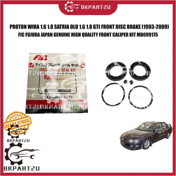 PROTON WIRA 1.6 1.8 SATRIA OLD 1.6 1.8 GTI FRONT BRAKE (1993-2009) FRONT CALIPER KIT MADE BY FIC FUJURA JAPAN MB699175