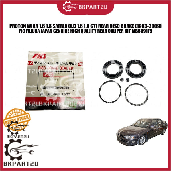 PROTON WIRA 1.6 1.8 SATRIA OLD 1.6 1.8 GTI REAR DISC BRAKE (1993-2009) REAR CALIPER KIT BY FIC FUJURA JAPAN MB699175