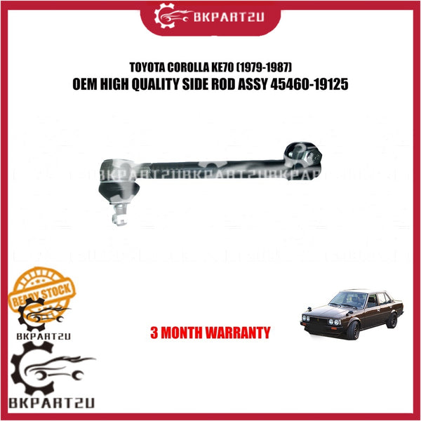 TOYOTA COROLLA KE70 (1979-1987) SIDE ROD ASSY 45460-19125 OEM PER PCS HARGA SATU 3 MONTH WARRANTY