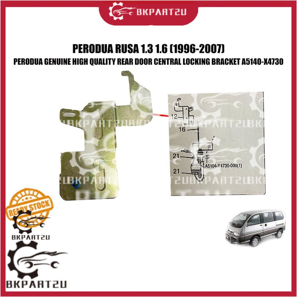 PERODUA RUSA 1.3 1.6 (1996-2007) REAR DOOR CENTRAL LOCKING BRACKET MADE BY PERODUA GENUINE A5140-X4730
