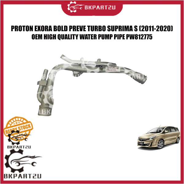 PROTON EXORA BOLD PREVE TURBO SUPRIMA S (2011-2020) WATER PUMP PIPE MADE BY METAL PW812775