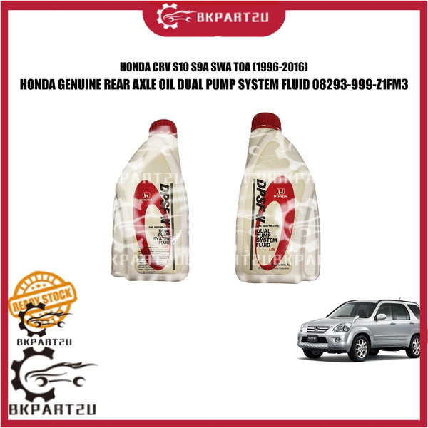 HONDA CRV S10 S9A SWA TOA (1996-2016) REAR AXLE OIL DUAL PUMP SYSTEM FLUID 08293-999-Z1FM3 HONDA GENUINE ORIGINAL 1 PCS