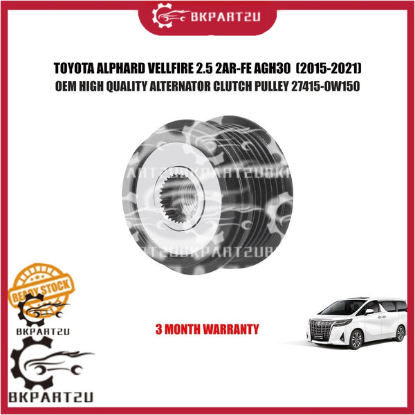 TOYOTA ALPHARD VELLFIRE 2.5 2AR-FE AGH30 (2015-2021) ALTERNATOR CLUTCH PULLEY MADE BY OEM 27415-0W150 3 MONTH WARRANTY