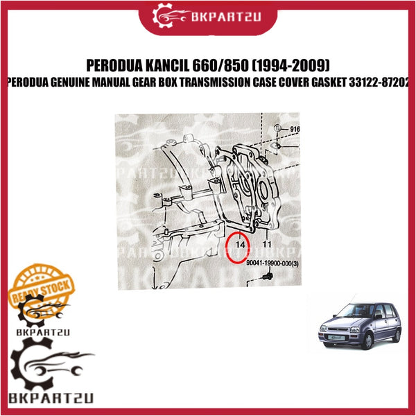 PERODUA KANCIL 660 850 1994-2009 MANUAL GEAR BOX TRANSMISSION CASE COVER GASKET GENUINE 33122-87202
