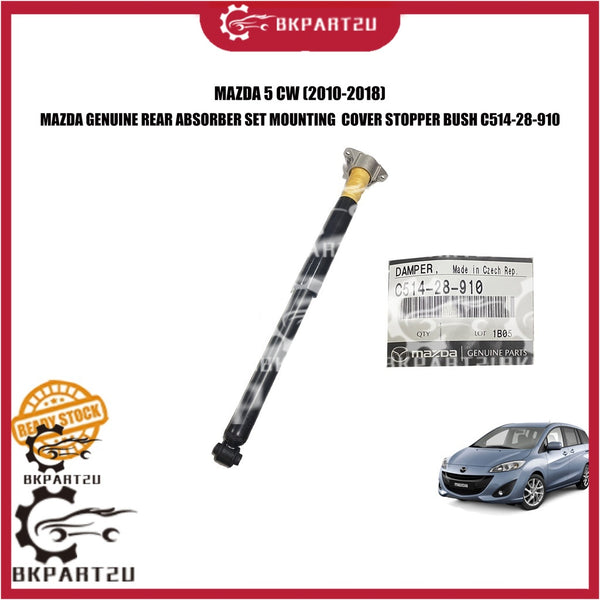 MAZDA 5 CW MPV REAR ABSORBER SET MOUNTING COVER STOPPER BUSH BELAKANG MAZDA GENUINE ORIGINAL C514 28 910 ONE SET 2 PCS