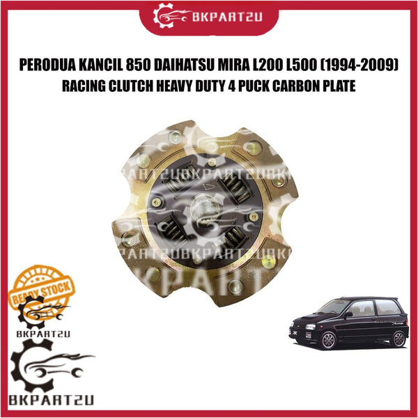 PERODUA KANCIL 850 DAIHATSU MIRA L200 L500 TURBO (1994-2009) RACING CLUTCH HEAVY DUTY 4 PUCK CARBON PLATE