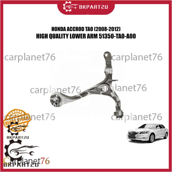 HONDA ACCROD TAO PERDANA NEW  (2008-2012) FRONT LOWER ARM DEPAN MADE BY OEM OR TRW 51350-TA0-A00 PRICE PER PCS