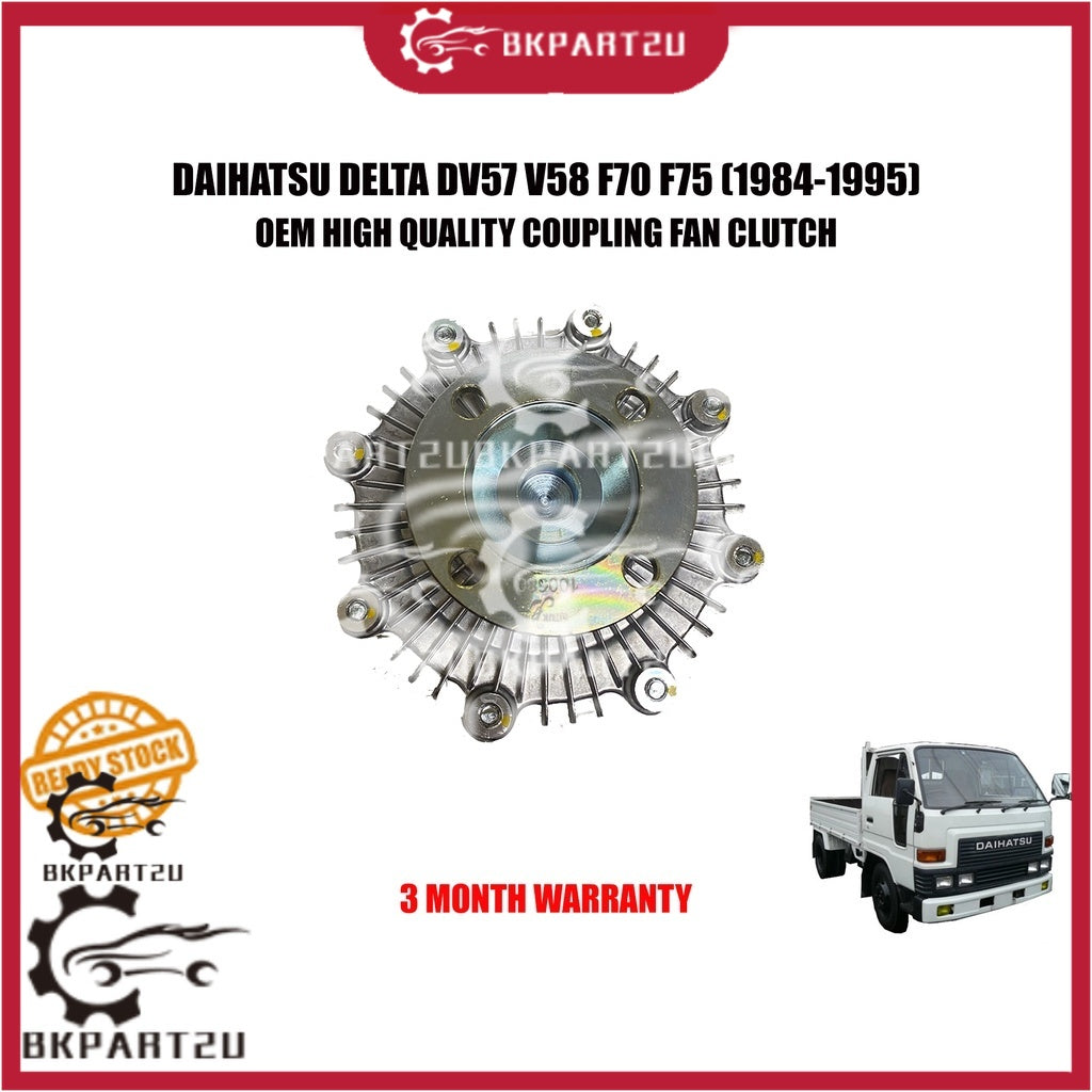 DAIHATSU DELTA DV57 V58 F70 F75 2.8 DIESEL (1984-1995) COUPLING FAN CL ...