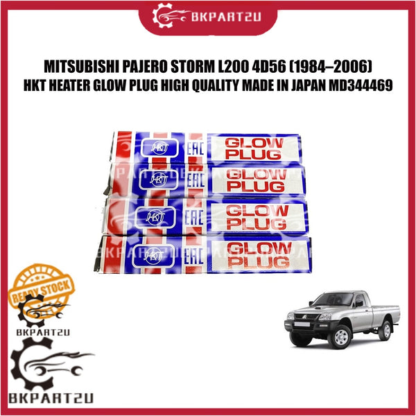 MITSUBISHI PAJERO STORM L200 TRITON LITE 4D56 2.5 HEATER GLOW PLUG HKT JAPAN MD344469 PM-167 4 PCS