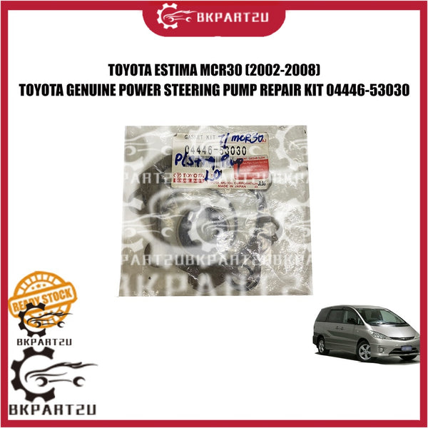 TOYOTA ESTIMA MCR30 3.0 (2002-2008) POWER STEERING PUMP REPAIR KIT TOYOTA GENUINE 04446-53030