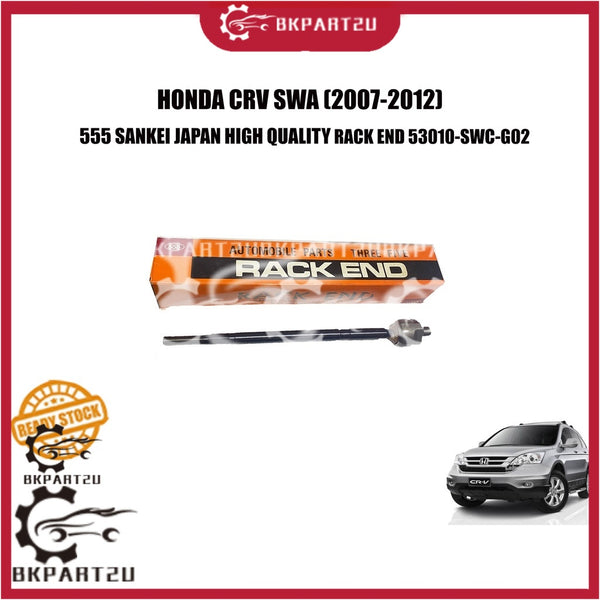 HONDA CRV SWA 2WD 4WD (2007-2012) STEERING BALL HEAD RACK END MADE BY 555 SANKEI JAPAN TIGA LIMA 53010-SWC-G02 SR-H120