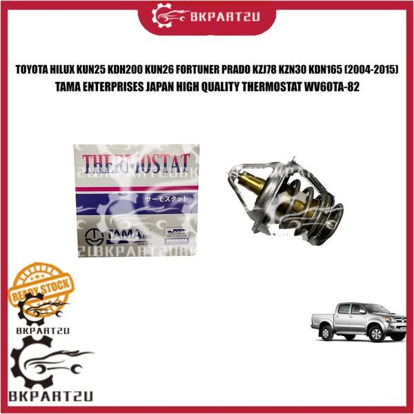 TOYOTA HILUX KUN25 KDH200 KUN26 FORTUNER PRADO KZJ78 KZN30 KDN165 COOLANT THERMOSTAT WV60TA-82 TAMA MADE IN JAPAN