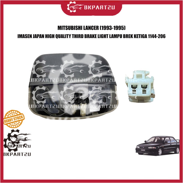 MITSUBISHI LANCER (1993-1995) THIRD BRAKE LIGHT LAMPU BREK KETIGA 3RD BRAKE LIGHT IMASEN JAPAN OLD STOCK  1144-206