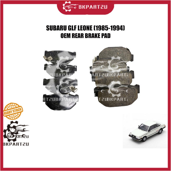 SUBARU GLF LEONE (1985-1994) REAR BRAKE PAD BELAKANG BRAKE PAD 1 SET 4 KEPING KIRI KANAN PNP