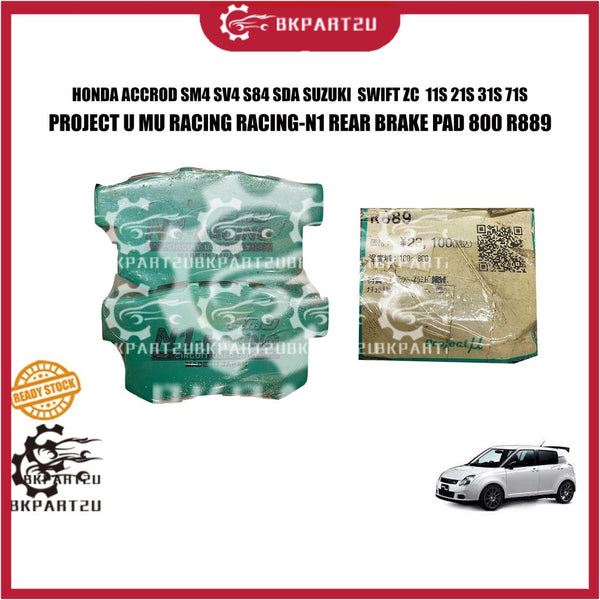 HONDA ACCROD SM4 SV4 S84 SDA SUZUKI  SWIFT ZC  11S 21S 31S 71S RACING RACING-N1 REAR BRAKE PAD 800C R889 PROJECT U MU