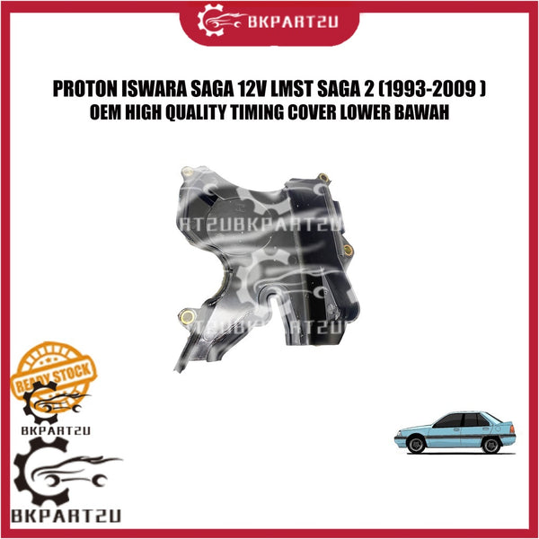 PROTON ISWARA SAGA 12V LMST SAGA 2 (1993-2009 ) ENGINE TIMING BELT COVER BESAR LOWER BAWAH MADE BY OEM
