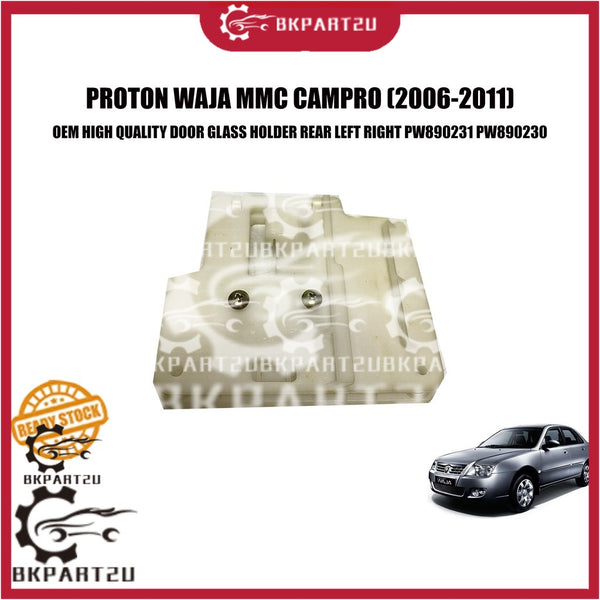 PROTON WAJA MMC CAMPRO (2006-2011) DOOR GLASS HOLDER REAR LEFT RIGHT MADE BY OEM PW890231 PW890230