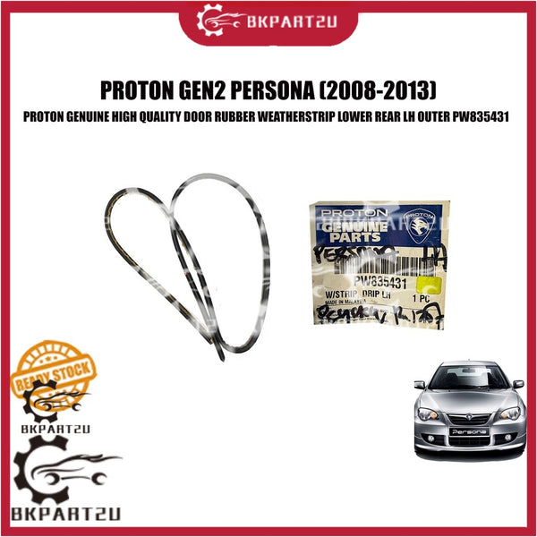 PROTON GEN2 PERSONA (2008-2013) DOOR RUBBER WEATHERSTRIP LOWER REAR LH OUTER PW835431 MADE BY PROTON GENUINE