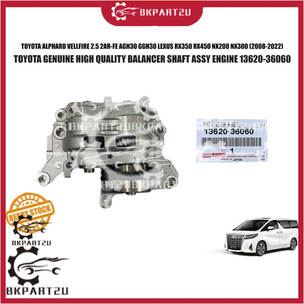 TOYOTA ALPHARD VELLFIRE 2.5 2AR-FE AGH30 GGH30 LEXUS RX350 RX450 NX200 NX300  BALANCE BALANCER SHAFT ENGINE 13620-36060