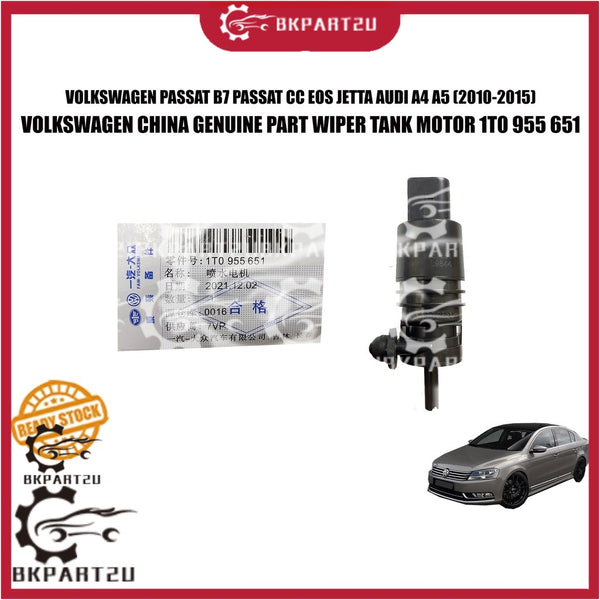 VOLKSWAGEN PASSAT B7 PASSAT CC EOS JETTA AUDI A4 A5 (2010-2015) WIPER TANK MOTOR 1T0 955 651