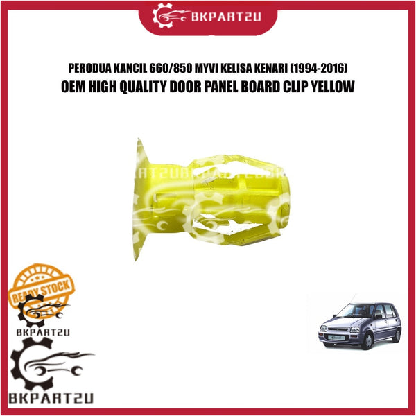 PERODUA KANCIL 660/850 MYVI KELISA KENARI (1994-2016) OEM HIGH QUALITY DOOR PANEL BOARD CLIP PINTU CLIP YELLOW