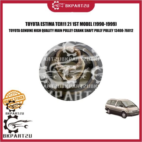 TOYOTA ESTIMA TCR11 21 1ST MODEL (1990-1999) MAIN PULLEY CRANK SHAFT PULLY PULLEY 13408-76012 TOYOTA GENUINE