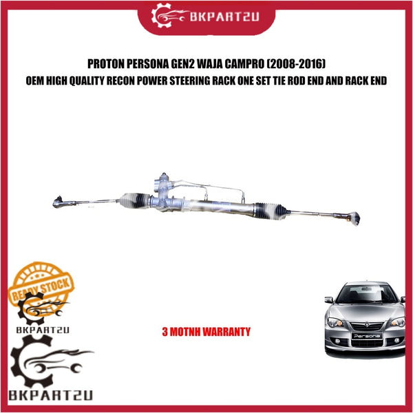 PROTON PERSONA GEN2 WAJA CAMPRO POWER STEERING RACK ONE SET RECON BARU 3 MONTH WARRANTY