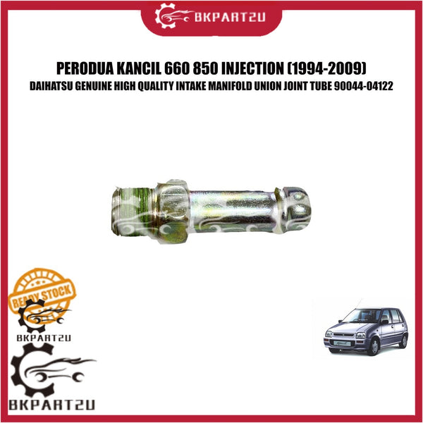 PERODUA KANCIL 660 850 INJECTION (1994-2009)  INTAKE MANIFOLD UNION JOINT TUBE MADE BY DAIHATSU 90044-04122