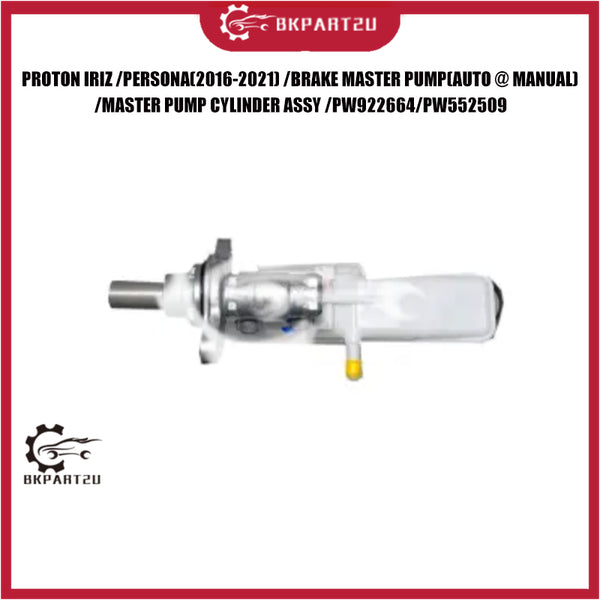 PROTON IRIZ /PERSONA(2016-2021) /BRAKE MASTER PUMP(AUTO @ MANUAL) /MASTER PUMP CYLINDER ASSY /PW922664/PW552509