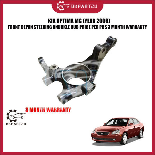 KIA OPTIMA MG (YEAR 2006) FRONT DEPAN STEERING KNUCKLE HUB PRICE PER PCS 3 MONTH WARRANTY