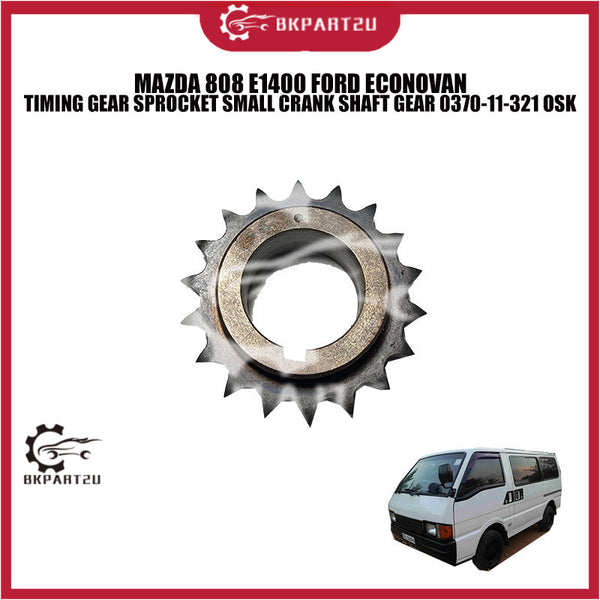 MAZDA 808 E1400 FORD ECONOVAN TIMING GEAR SPROCKET SMALL CRANK SHAFT GEAR 0370-11-321 OSK