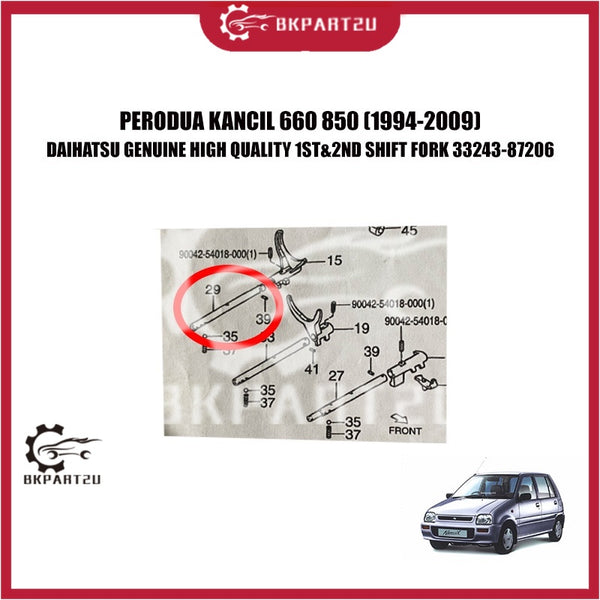 PERODUA KANCIL 660 850 (1994-2009) 1ST&2ND SHIFT FORK CLUTCH SHAFT FORK GEAR BOX MANUAL DAIHATSU GENUINE 33243-87206