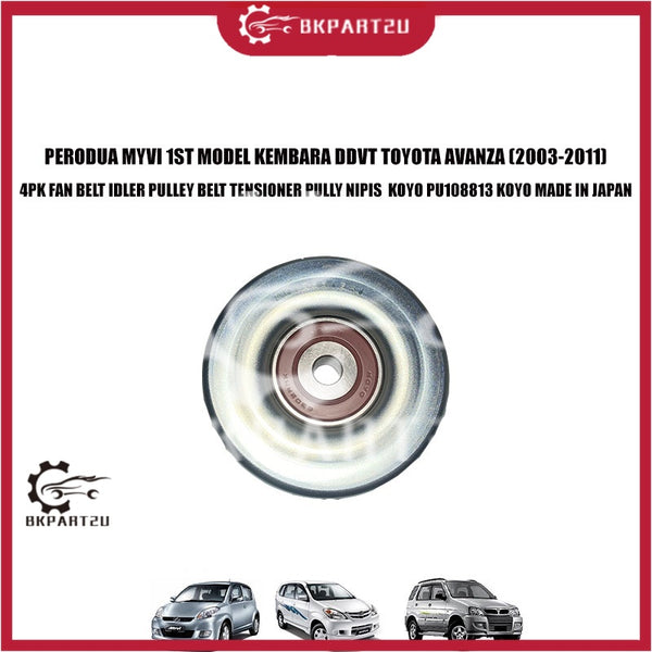 PERODUA MYVI 1ST MODEL KEMBARA DDVT TOYOTA AVANZA (2003-2011) 4PK FAN BELT IDLER PULLEY BELT TENSIONER PULLY NIPIS  KOYO