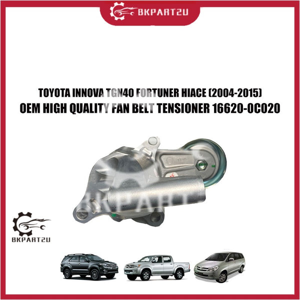 TOYOTA INNOVA TGN40 FORTUNER 2.7 TGN51 HIACE 2.0 (2004-2015) FAN BELT TENSIONER WITH PULLEY 16620-0C020