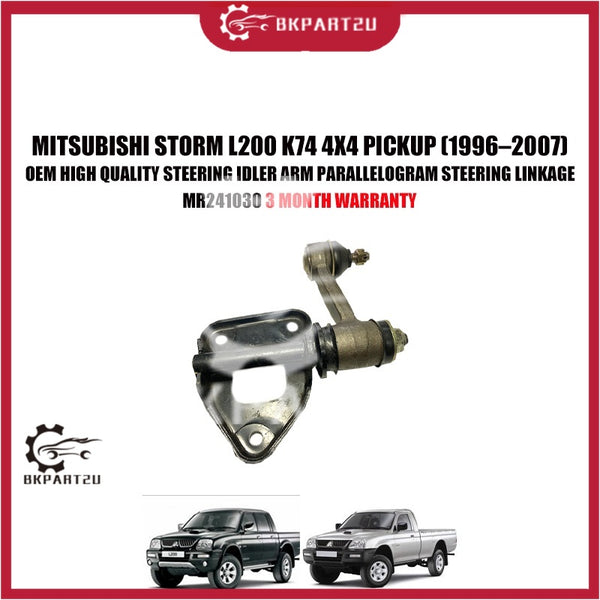 MITSUBISHI STORM L200 K74 4X4 PICKUP (1996–2007) STEERING IDLER ARM PARALLELOGRAM STEERING LINKAGE MR241030 3 MONTH WRTY