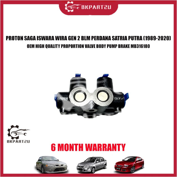 PROTON SAGA ISWARA WIRA GEN 2 BLM PERDANA SATRIA PUTRA (1989-2020) PROPORTION VALVE BODY PUMP BRAKE 6 MONTH WARRANTY OEM