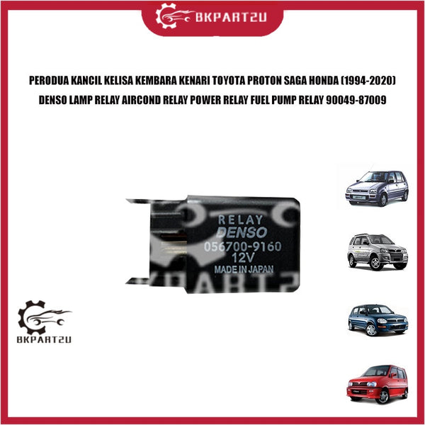 PERODUA KANCIL KELISA KEMBARA KENARI TOYOTA PROTON SAGA HONDA (1994-2020) DENSO LAMP AIRCOND POWER FUEL PUMP RELAY